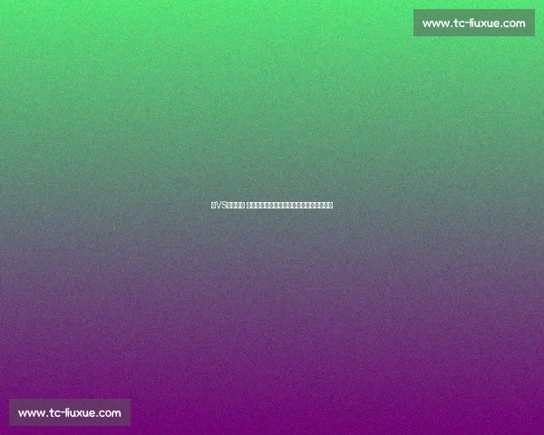 优VS竞争激烈 聚焦行业领袖如何在变化中实现突破与创新